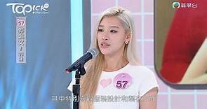 【香港小姐2023】「金髮蔡思貝」Juliana變髮　  高挑身材引曾志偉注目 - 香港經濟日報 - TOPick - 娛樂