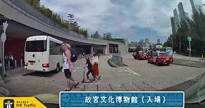 【4K】🅿️ 故宮文化博物館停車場 | #西九文化區 | 泊車記錄 | 出入車Cam | HK Traffic