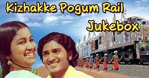 Kizhakke Pogum Rail Songs jukebox | Betha Sudhakar, Radhika | Ilaiyaraja | Kovil Mani Osai