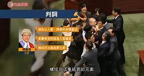 梁頌恆2016年衝擊立法會非法集結罪成囚四周 高院駁回上訴即時入獄 - 20200902 - 香港新聞 - 有線新聞 CABLE News