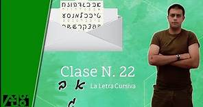 Curso de Hebreo para principiantes | La Letra Cursiva | Clase N.22 | Hebreo Facil en 5 minutos