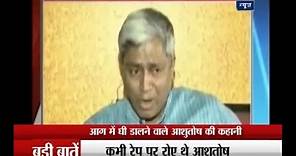From Editor to Politician, watch full story of AAP's Ashutosh
