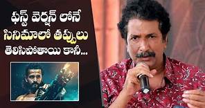 Producer Anil Sunkara About AGENT Movie Failure | Manastars