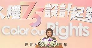 陳菊：今天得到人權不代表永遠擁有 要非常珍惜 | 政治 | 中央社 CNA