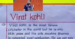 Virat Kohli Biography | Virat Kohli Biography In English | About/Information On Vital Kohli