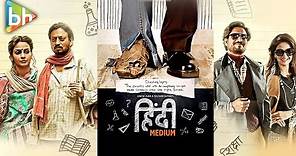 Hindi Medium Full Movie Review | Irrfan Khan | Saba Qamar
