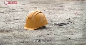 赤柱地盤塌圍板 兩工人被壓一死一傷 - 20201209 - 港聞 - 有線新聞 CABLE News