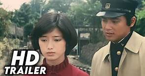 Kaze tachinu (1976) Original Trailer [HD]
