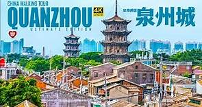 Amazing Trip in Quanzhou: Discover a City Overflowing with Traditional Riches