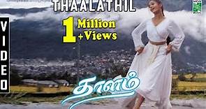 Thaalathil Video | Thaalam | A.R.Rahman | Akshaya kanna | Aishwarya rai