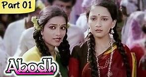 Abodh - Part 01 of 11 - Super Hit Classic Romantic Hindi Movie - Madhuri Dixit