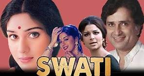 Swati (1986) Full Hindi Movie | Shashi Kapoor, Meenakshi Sheshadri, Sharmila Tagore, Madhuri Dixit