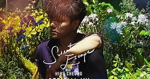 張敬軒 Hins Cheung - Sweet Escape [Official MV]