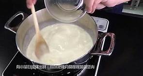 香濃豆腐雪糕(Tofu Ice-cream) - Cuisinart全自動專業式雪糕機 (ICE-100BCHK)