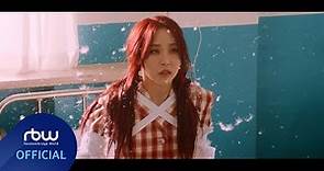 [MV] 문별 (Moon Byul) - LUNATIC