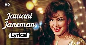 Jawani Janeman 💃💃With Lyrics | Namak Halaal(1982)| Parveen Babi | Amitabh Bachchan | Shashi Kapoor