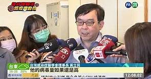 台灣累計18例確診 首見無症狀感染 | 華視新聞 20200210