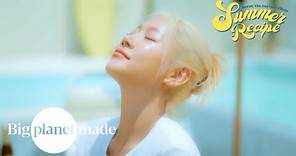 소유 (SOYOU) - The 2nd Mini Album 'Summer Recipe' Mood Sampler #1