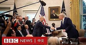 中美貿易談判：兩國達成階段協議，特朗普稱是「愛的聚會」－ BBC News 中文