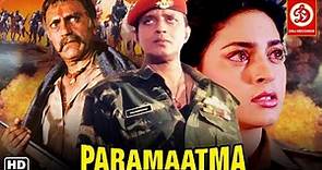 Paramaatma Full Action Movie - परमात्मा- Mithun Chakraborty | Juhi Chawla | Amrish Puri, Reema Lagoo