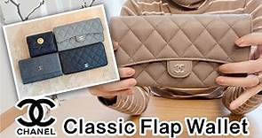 Chanel Classic Flap Wallet | Reviewing 4 styles of Chanel wallets | Chanel small leather goods