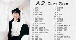 【ENG SUB】 周深30首精選集 Popular Songs of Zhou Shen (Charlie Zhou) 🎵 大魚 光亮 花開忘憂 和光同塵 人是_ 璀璨冒險人 若夢 不群