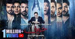 Khauff - Telefilm | Javed Sheikh - Areeba Habib - Mehar Bano - Fahad Shaikh - Ali Josh