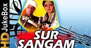 Sur Sangam (1985) | Full Video Songs Jukebox | Girish Karnad, Jaya Prada, Sachin