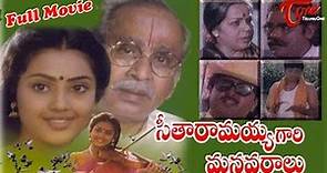 Seetharamaiah Gari Manavaralu Telugu Full Movie | Akkineni Nageswara Rao | Meena | TeluguOne
