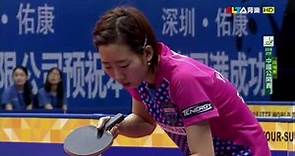 2016年中國桌球公開賽 女單4強賽 梁夏銀～劉思雯