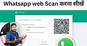 Whatsapp web scan | How to Login Whatsapp web | whatsapp web scan qr code | whatsapp web login