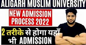 Aligarh Muslim University Admission Process 2022 CUET and AMU Entrance Complete Details