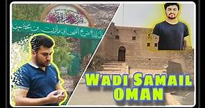 Wadi Samail Oman | Samail Fort |صحابی رسول حضرت مازن بن غضوبہ