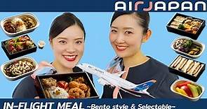 ~Bento style & Selectable~ Introducing IN-FLIGHT MEALS available at AirJapan!