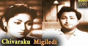 Chivaraku Migiledi Full Movie HD | Savitri | Kantha Rao | Ramana Reddy | Telugu Classic Cinema