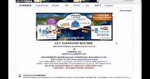 【教學】能夠以其他國籍IP上網的免費VPN服務「VPN Gate」