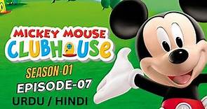 EPISODE-07 Mickey Mouse Clubhouse Season-01 MINNIE'S BIRTHDAY