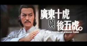 Ten Tigers of Kwantung (1979) DVD Trailer 廣東十虎與後五虎