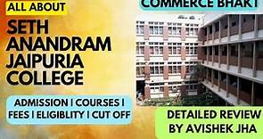 ALL ABOUT JAIPURIA COLLEGE |2023 || ADMISSION| FEES | ELIGIBILITY| COURSES | CUT OFF PLACEMENTS