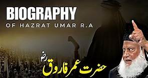 Legacy of Wisdom: Hazrat Umar R.A | Dr. Israr Ahmed Unveils Inspiring Biography