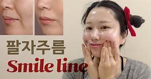 比玻尿酸還有用！韓國美容師教你10個「消除法令紋」的臉部運動，每天跟做10分鐘養出幼態少女肌