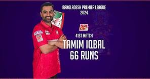 Tamim Iqbal's 66 Runs Against Comilla Victorians | 41st Match | Season 10 | BPL 2024