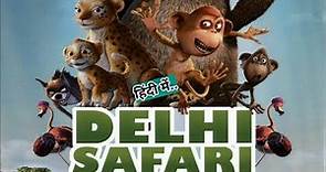Delhi Safari | Cartoon Full Movie 1080mp | Dubbed in Hindi | Bollywood Animation Movie 2021