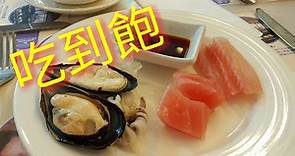 劍湖山王子大飯店-蔚藍西餐廳 吃到飽系列#1