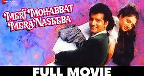 मेरी मोहब्बत मेरा नसीबा Meri Mohabbat Mera Naseeba (1995) - Full Movie | Ravi Behl & Puneet Issar