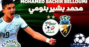 Mohamed Bachir Belloumi « Highlights »