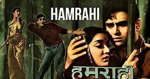 Hamrahi 1963 | Classic Family Movie | Rajendra Kumar, Jamuna