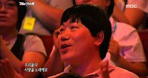 #07, Han young-ae - Unknown World, 한영애 - 미지의 세계, I Am a Singer2 20120722