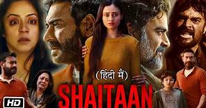 Shaitan Full Movie Hindi 2024 Song Review and Story | Ajay Devgan | R Madhavan | Janki Bodiwala