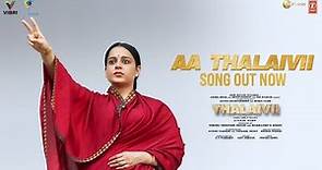 Aa Thalaivii (Video) | THALAIVII | Kangana Ranaut | Amit Mishra | G.V.Prakash Kumar | Irshad Kamil